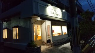 ベーカリーハナ